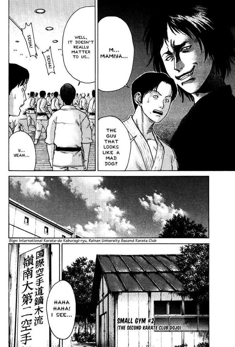 Karate Shoukoushi Kohinata Minoru Chapter 11 11